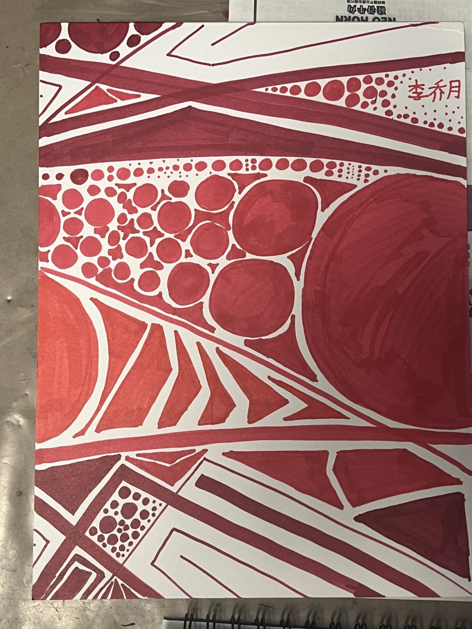 Art Practice – Pattern Exercise