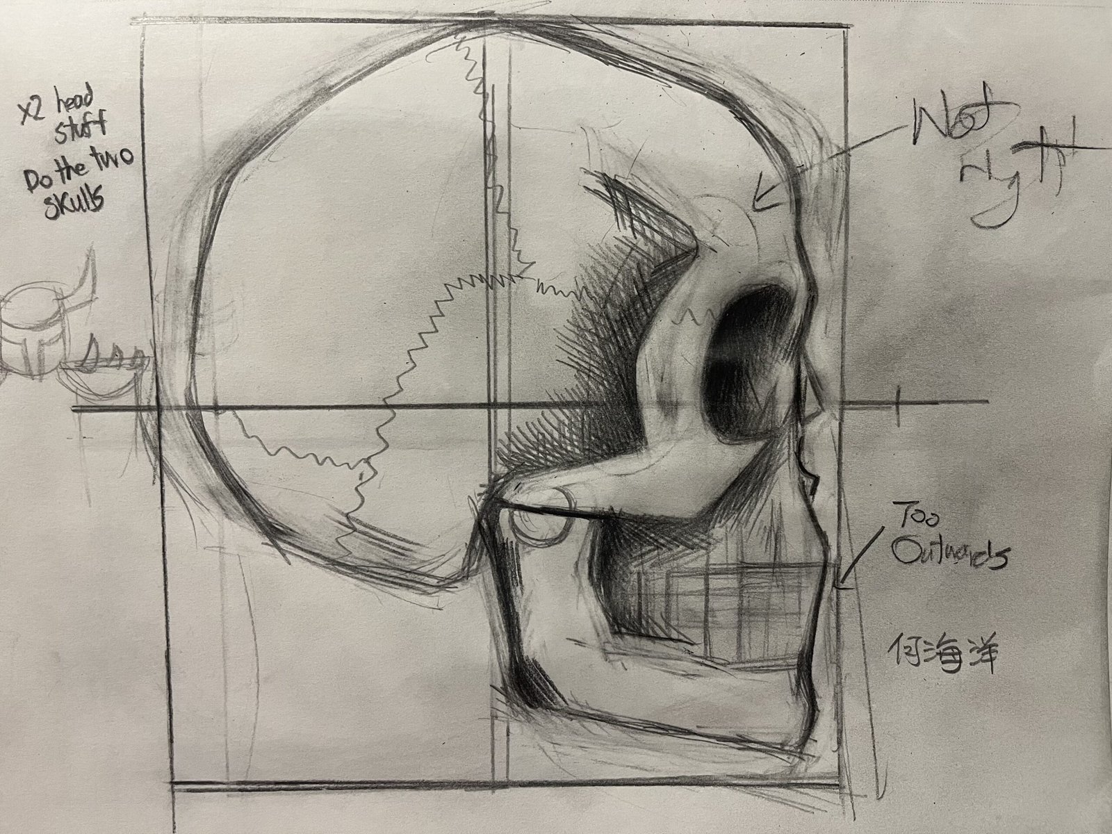 Art Practice – Sketch Skull