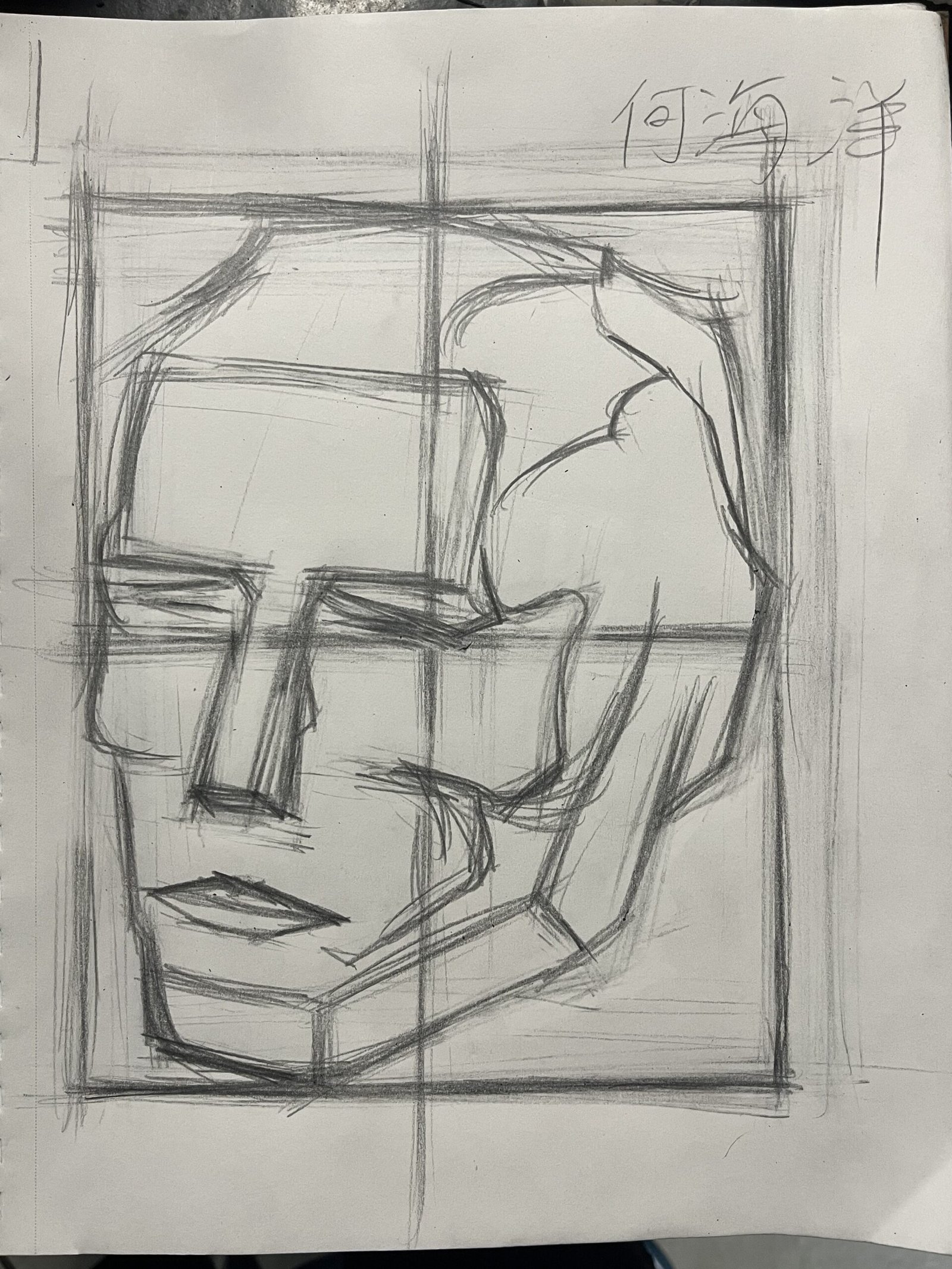 Art Practice – Face Structure