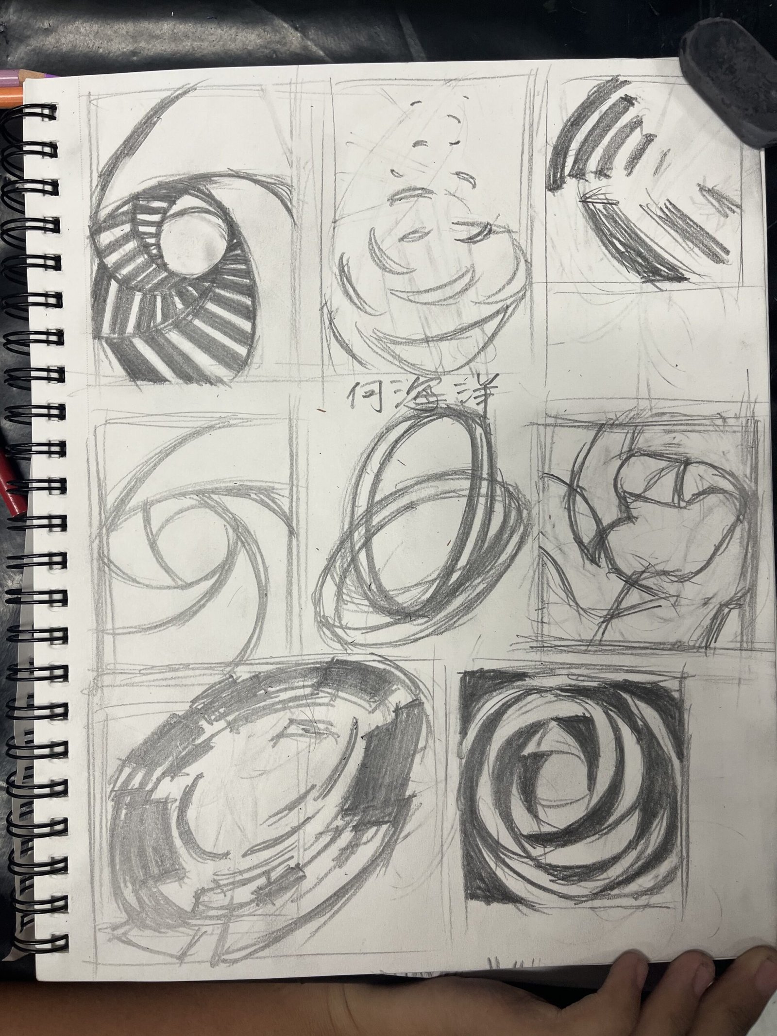 Art Practice – Sketch Pattern Practice